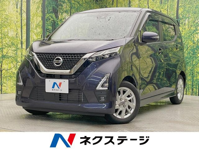 デイズハイウェイスターX