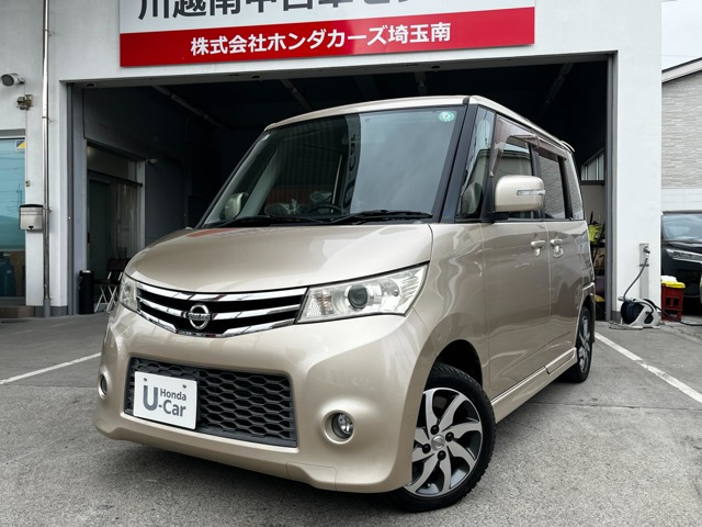 ルークスハイウェイスター