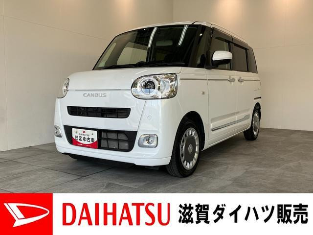 ムーヴキャンバスセオリー Gターボ