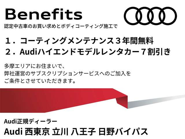 A5TFSI クワトロ 150kW Sラインパッケージ 4WD
