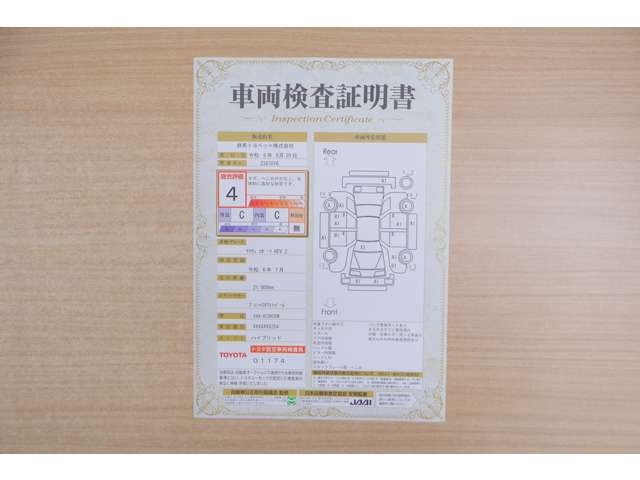 クラウンスポーツ2.5 Z E-Four 4WD