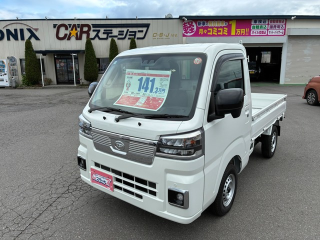 ハイゼットトラックエクストラ 4WD