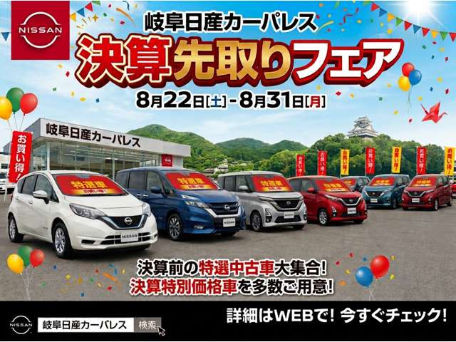 エルグランド2.5 250ハイウェイスターS アーバンクロム