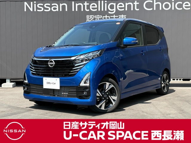 デイズハイウェイスター Gターボ プロパイロットエディション