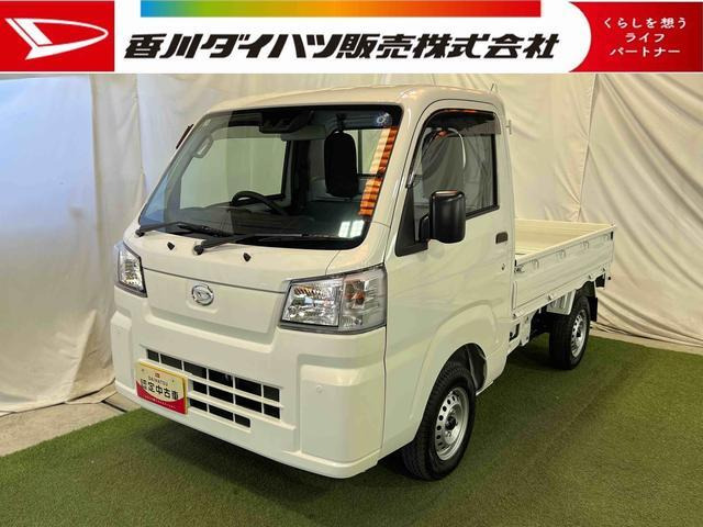 ハイゼットトラックスタンダード