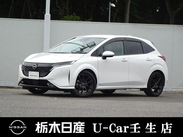 ノートオーラ1.2 G レザーエディション