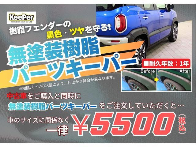 アルトラパンL