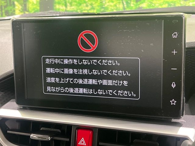 ライズ1.2 Z