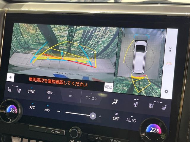 【パノラミックビューモニター】専用のカメラにより、上から見下ろしたような視点で360度クルマの周囲を確認することができます☆死角部分も確認しやすく、狭い場所での切り返しや駐車もスムーズに行えます。