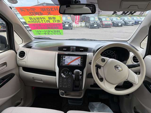 デイズX 4WD