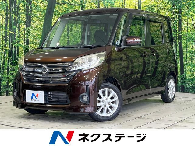 デイズルークスハイウェイスター X