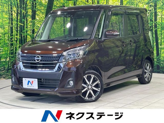 デイズルークスハイウェイスター X Vセレクション