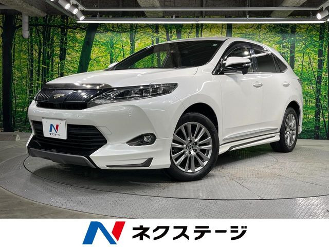 ハリアー2.0 プレミアム
