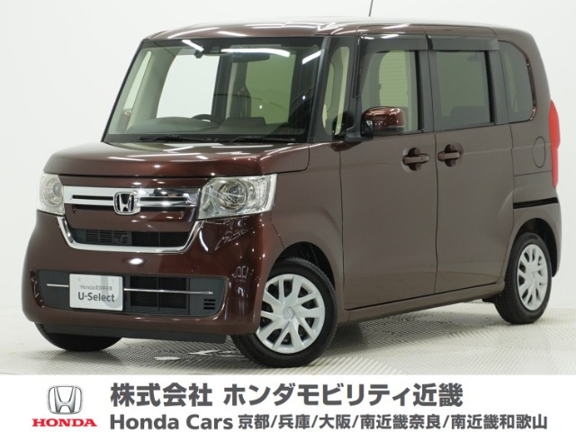 N-BOXG