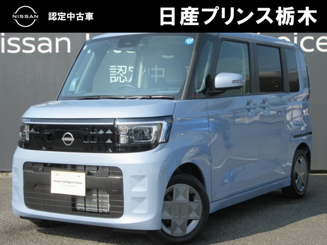デイズルークスX