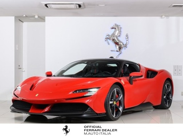 SF90ストラダーレF1 DCT E 4WD