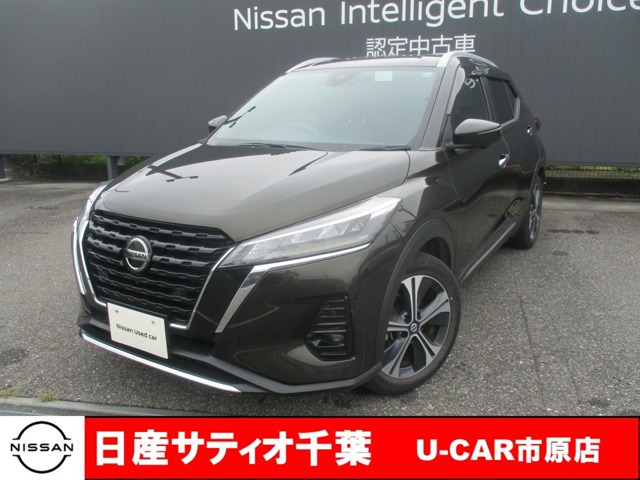 キックス
