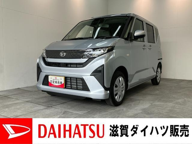 ムーヴL