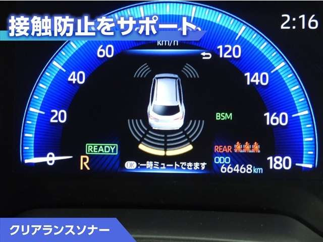 カローラツーリング1.8 ハイブリッド W×B