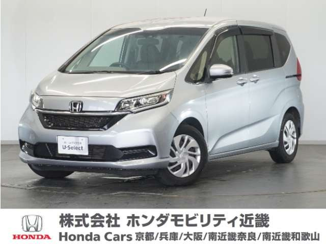 フリード1.5 G ホンダセンシング