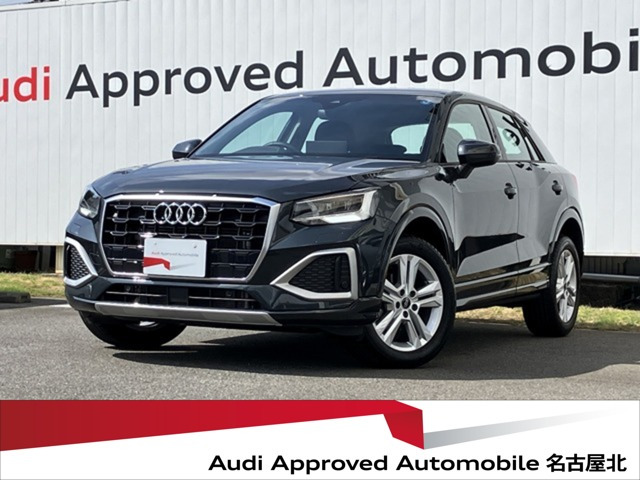 Q235 TFSI アドバンスド