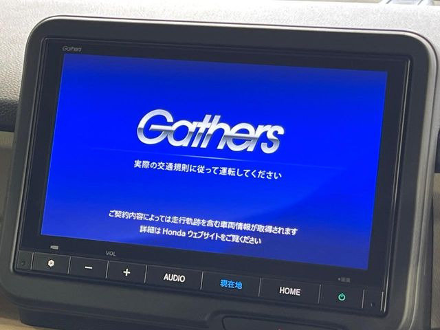 N-BOXベースグレード