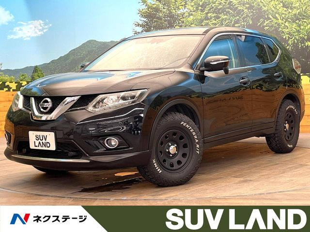 エクストレイル2.0 20X エマージェンシーブレーキパッケージ