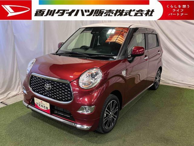ピクシスジョイF G SAIII プライムコレクション