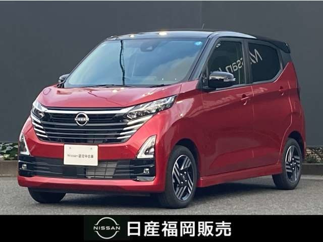 デイズハイウェイスターX