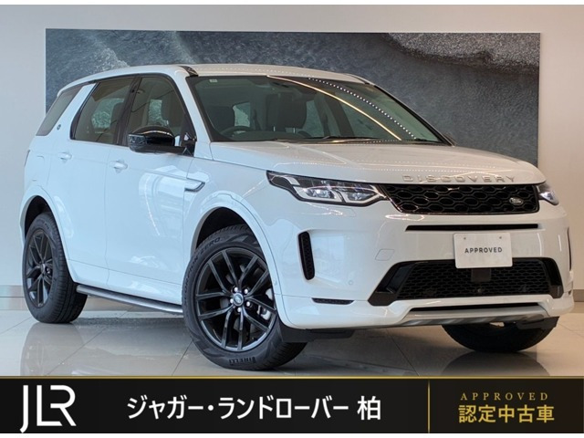 ディスカバリースポーツ
