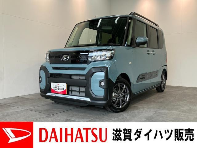 タントファンクロス リミテッド