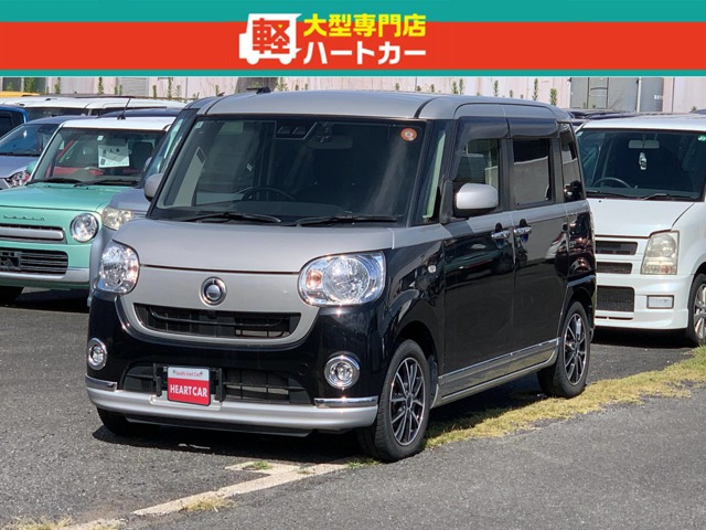 ムーヴキャンバスX メイクアップ SAIII