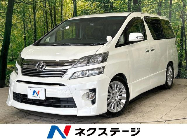 ヴェルファイア2.4 Z