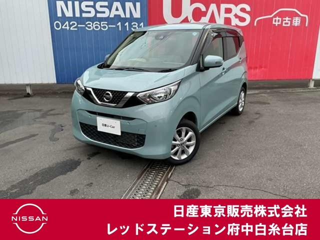 デイズX 4WD