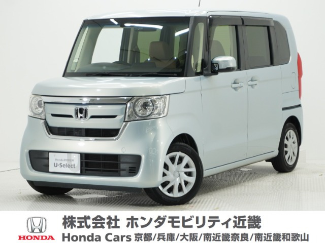 N-BOXG L ホンダセンシング