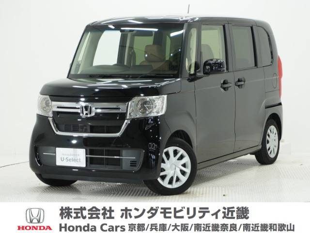 N-BOXL