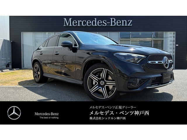 GLCクーペ220d 4マチック AMGラインパッケージ(ISG) 4WD