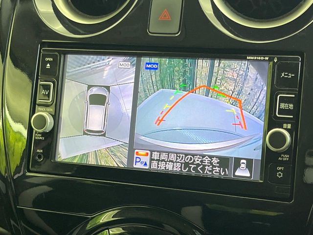 【アラウンドビューモニター】専用のカメラにより、上から見下ろしたような視点で360度クルマの周囲を確認することができます☆死角部分も確認しやすく、狭い場所での切り返しや駐車もスムーズに行えます。