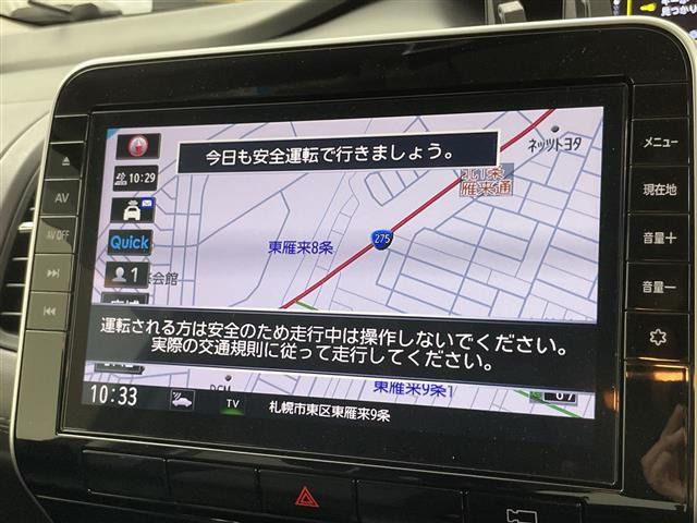セレナ2.0 ハイウェイスターV 4WD