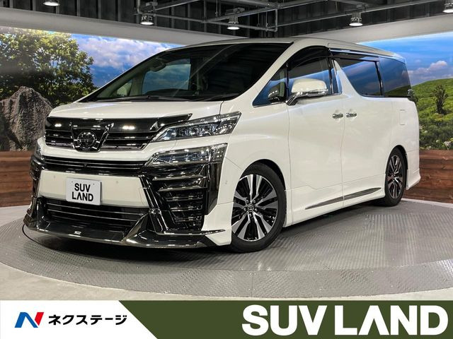 ヴェルファイア2.5 Z Gエディション