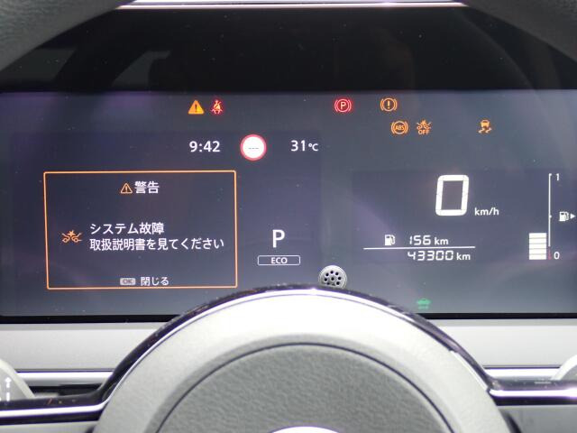 メータパネルになります。