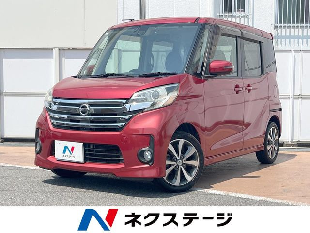 デイズルークスハイウェイスター ターボ