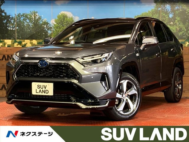 RAV4 PHV