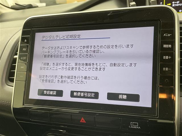 セレナ2.0 ハイウェイスターV 4WD