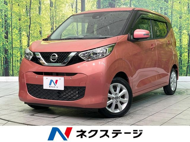 デイズX