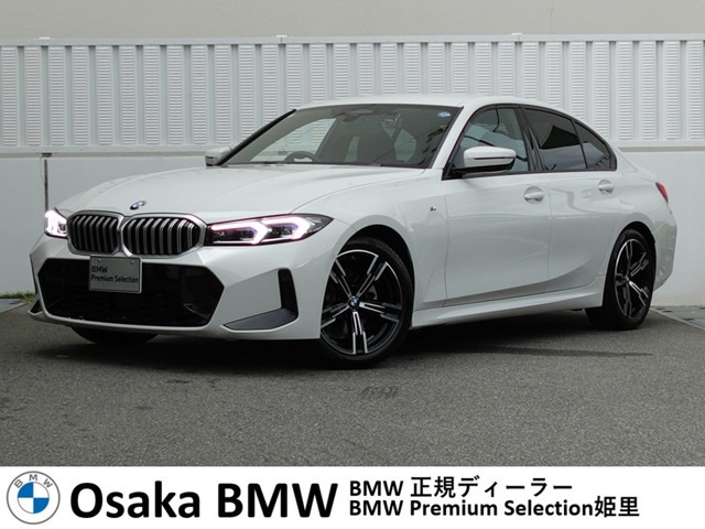 3シリーズセダン320d xドライブ Mスポーツ 4WD