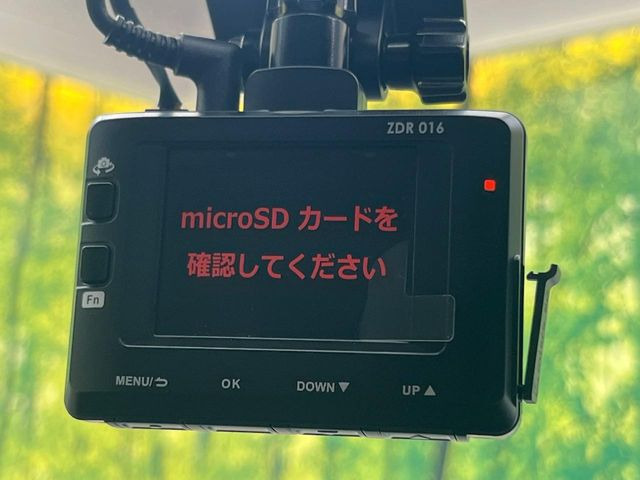 【ドライブレコーダー】ドライブレコーダー装備!走行中はもちろん、あおり運転や事故に遭遇した際、映像で記録し、万一のリスクに備えます。※記録用SDカードはお客様ご自身でご準備いただく必要があります。