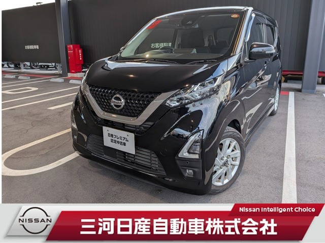 デイズハイウェイスターX プロパイロットエディション