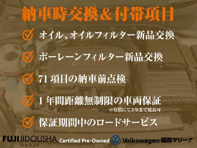 ポロTSI コンフォートライン