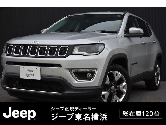 コンパスリミテッド 4WD